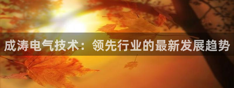 凯发k8客户端