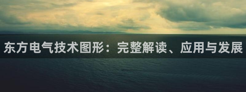 凯发k8手机网页