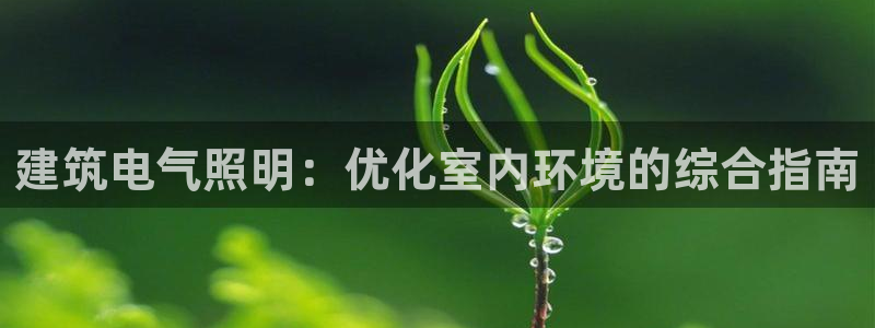 凯发k8官网do选来就送38