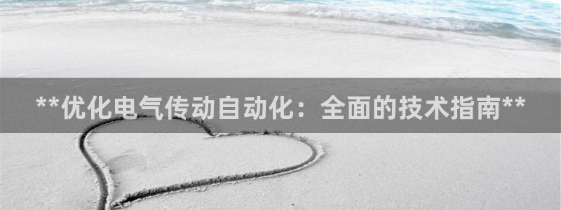 凯发国际官网下载