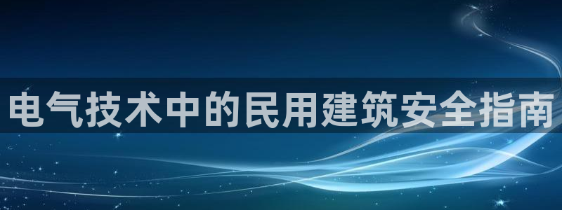 凯发k8娱乐|k808.vip