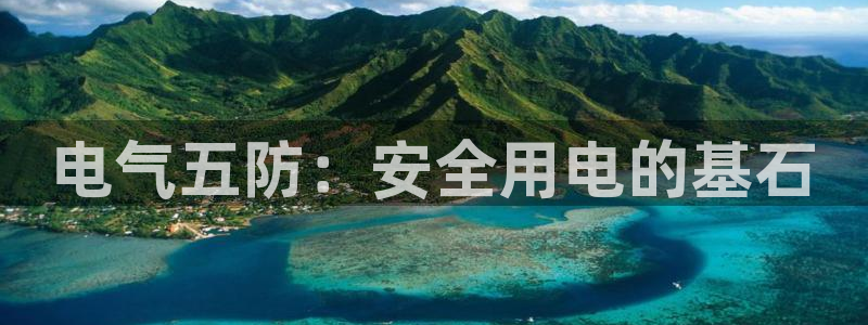 凯发k8手机是正品吗多少钱