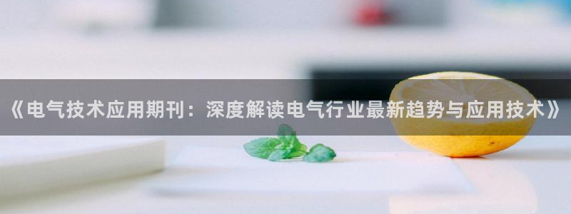 凯发是正规平台吗