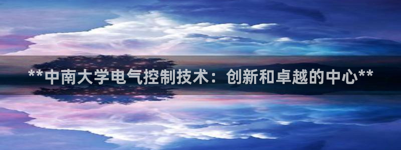 凯发就来凯发天生赢家一触即发