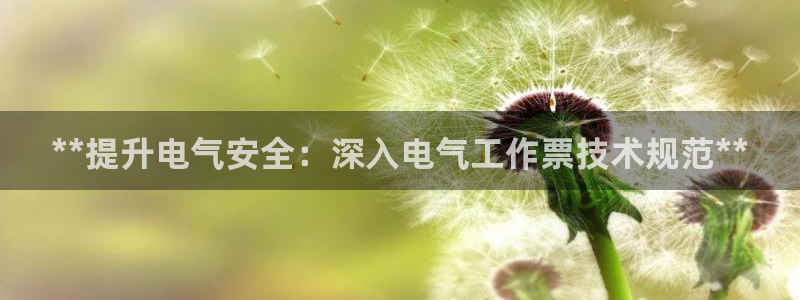 凯发国际官网下载