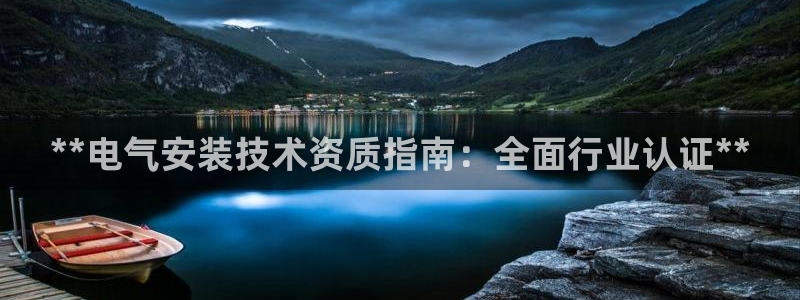凯发k8官方