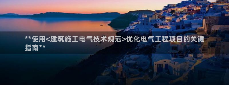 凯发k8国际真人版安全送38元
