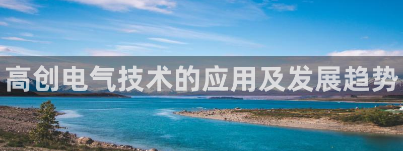 凯发网址多少