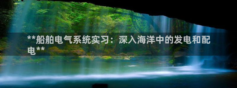 凯发娱乐国际厅