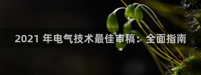 凯发官网|认准kpm