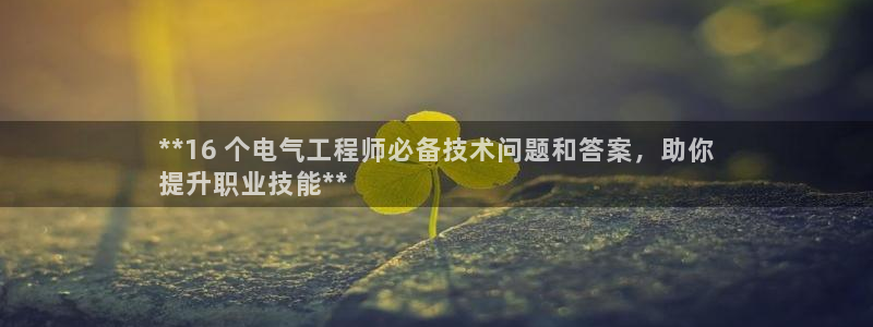 凯发官方:访问凯发.网站