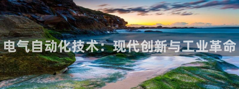 凯发k8客户端