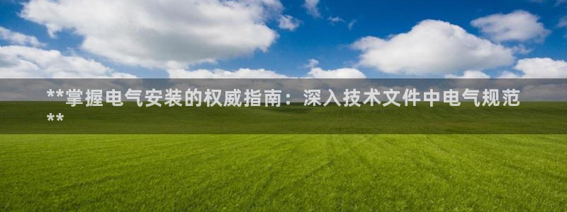 凯发k8娱乐官网网址中心