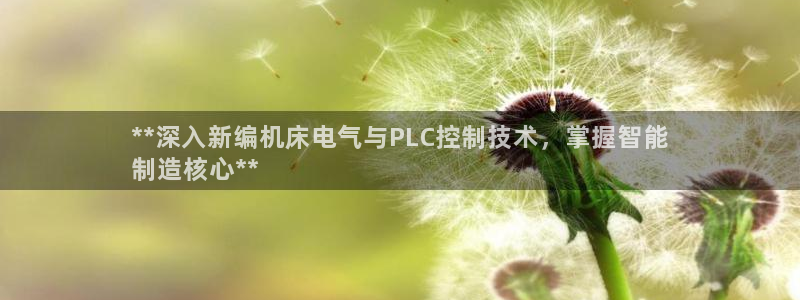 凯发国际是什么