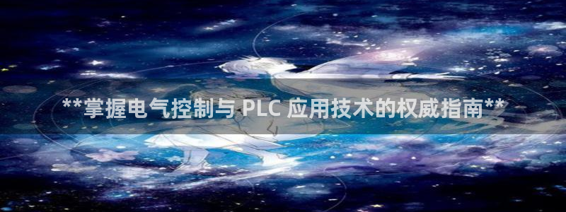 凯发k8娱乐平台