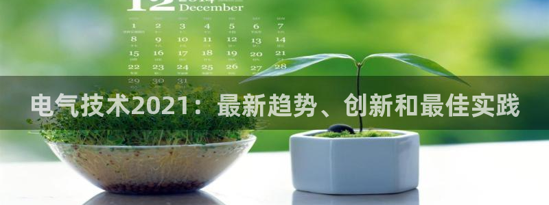 凯发k8国际版官网