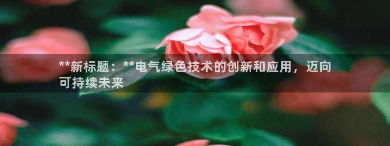 凯发手机客户端下载