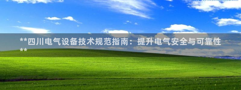 凯发旗舰厅登录免费下载