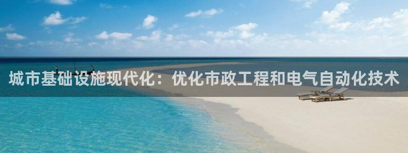 凯发k81111国际真人版