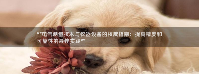 凯发k8旗舰厅app下载可靠送38元