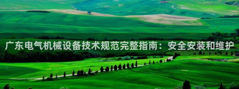 凯发平台首7O777