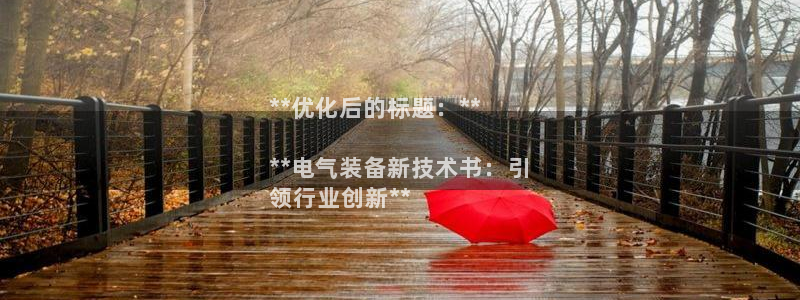 凯发K8天生赢家一触即发