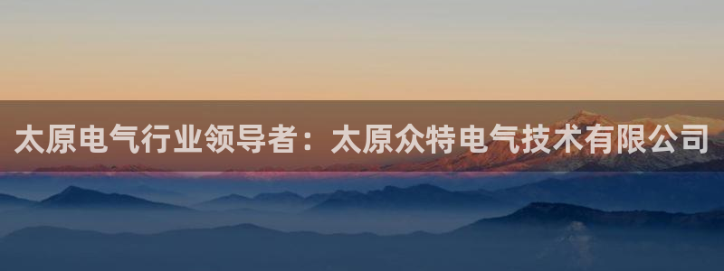 凯发国际网络平台网址