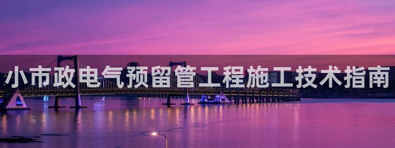 凯发首页登录