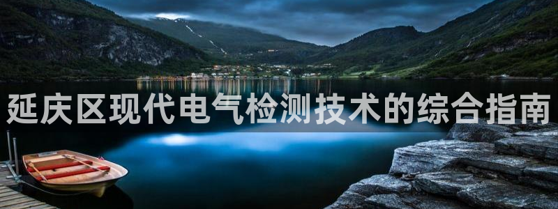凯发k8娱乐是哪个国家的