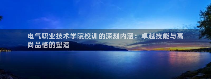 凯发娱乐官网登录