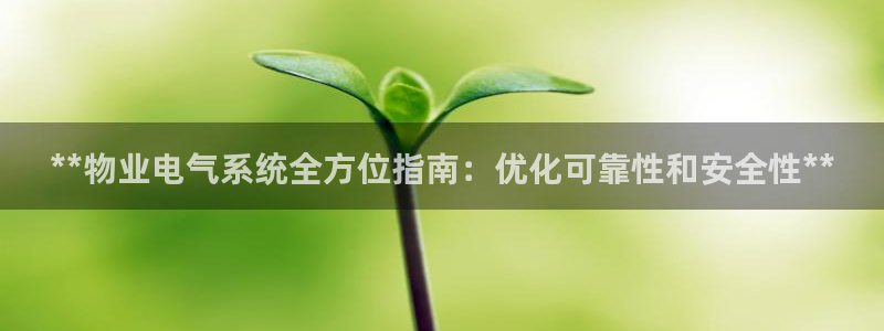 凯发k8旗舰厅手机下载