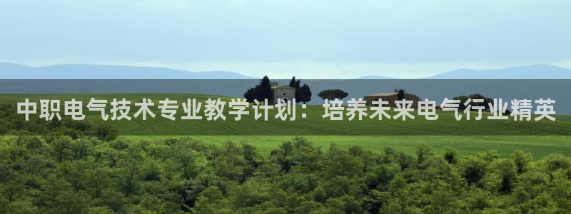 凯发k8官网下载客户端中心