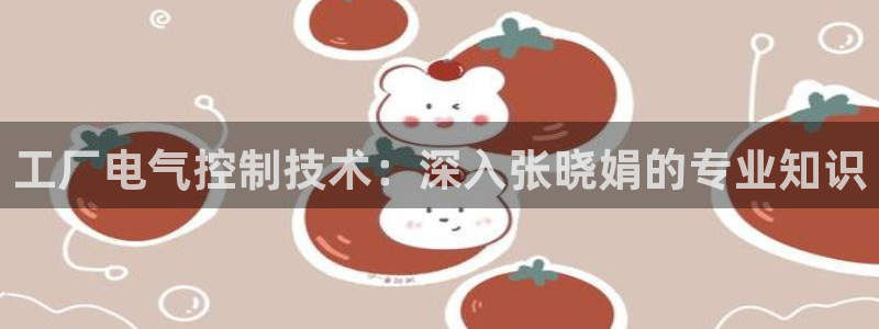 凯发官方首页