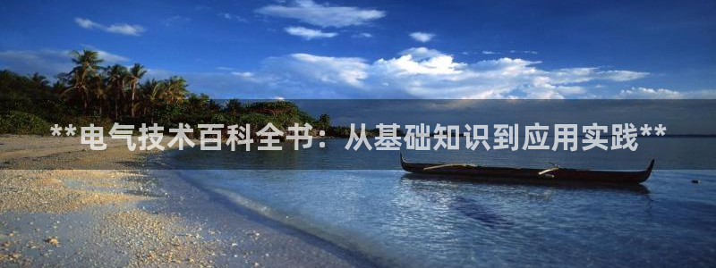 凯发k8手机网页