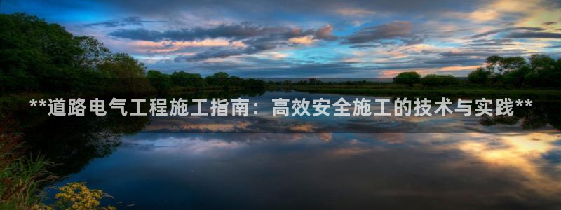 凯发k8娱乐是真实的吗