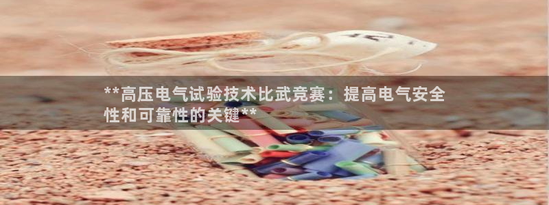 凯发k8娱乐旗舰厅