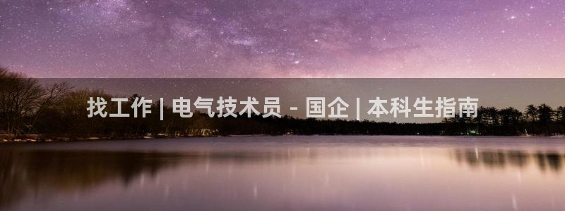 凯发娱乐k8国际
