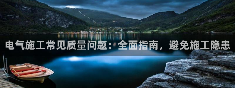 凯发官方网站是多少