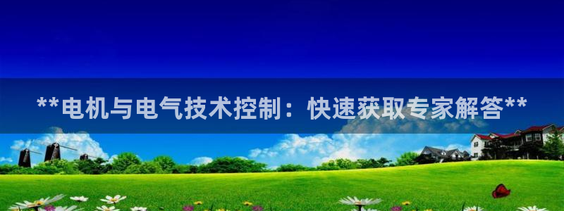 凯发官方在线