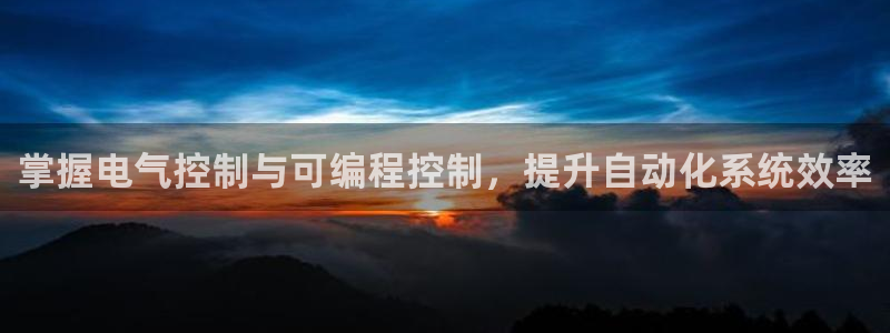 凯发k8全球公开