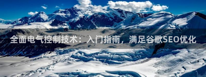 凯发网网站