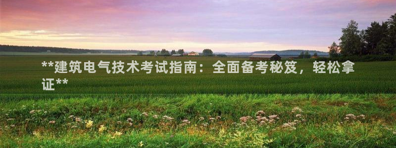 凯发旗舰厅网站