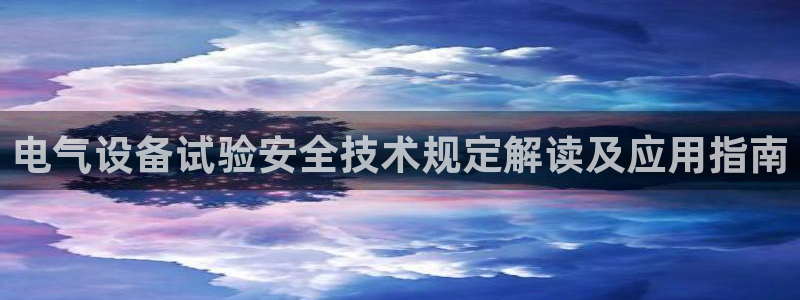 凯发app是干嘛的