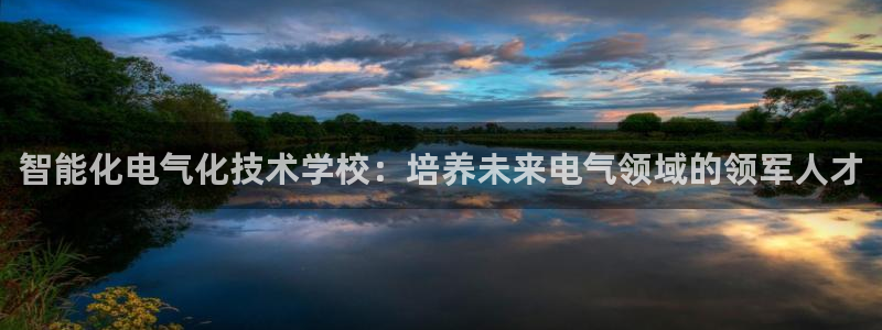 凯发k8ag旗舰厅网址