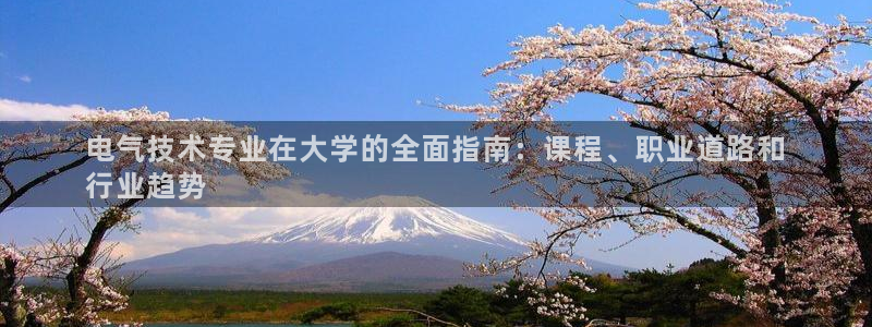 凯发k8国际 不能提款了