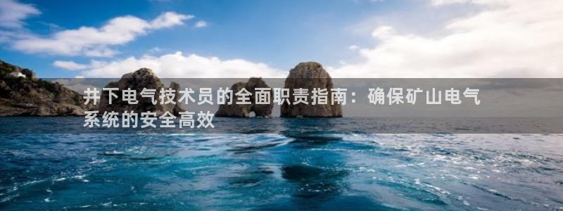 凯发k8娱乐旗舰