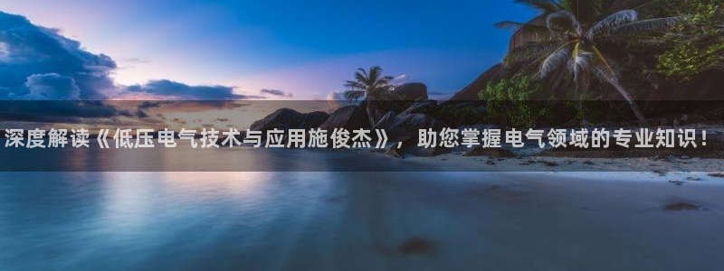 凯发网站是多少