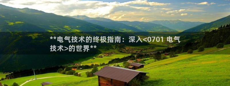 凯发官网网址多少