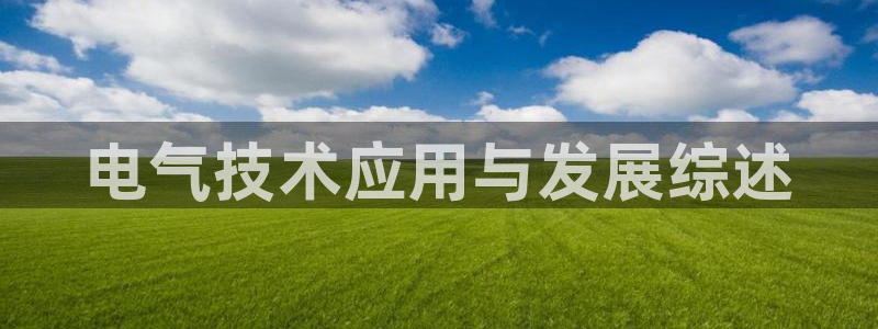 凯发k8娱乐|k808.vip