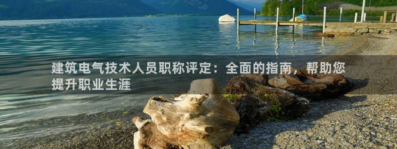 凯发娱乐官网登录